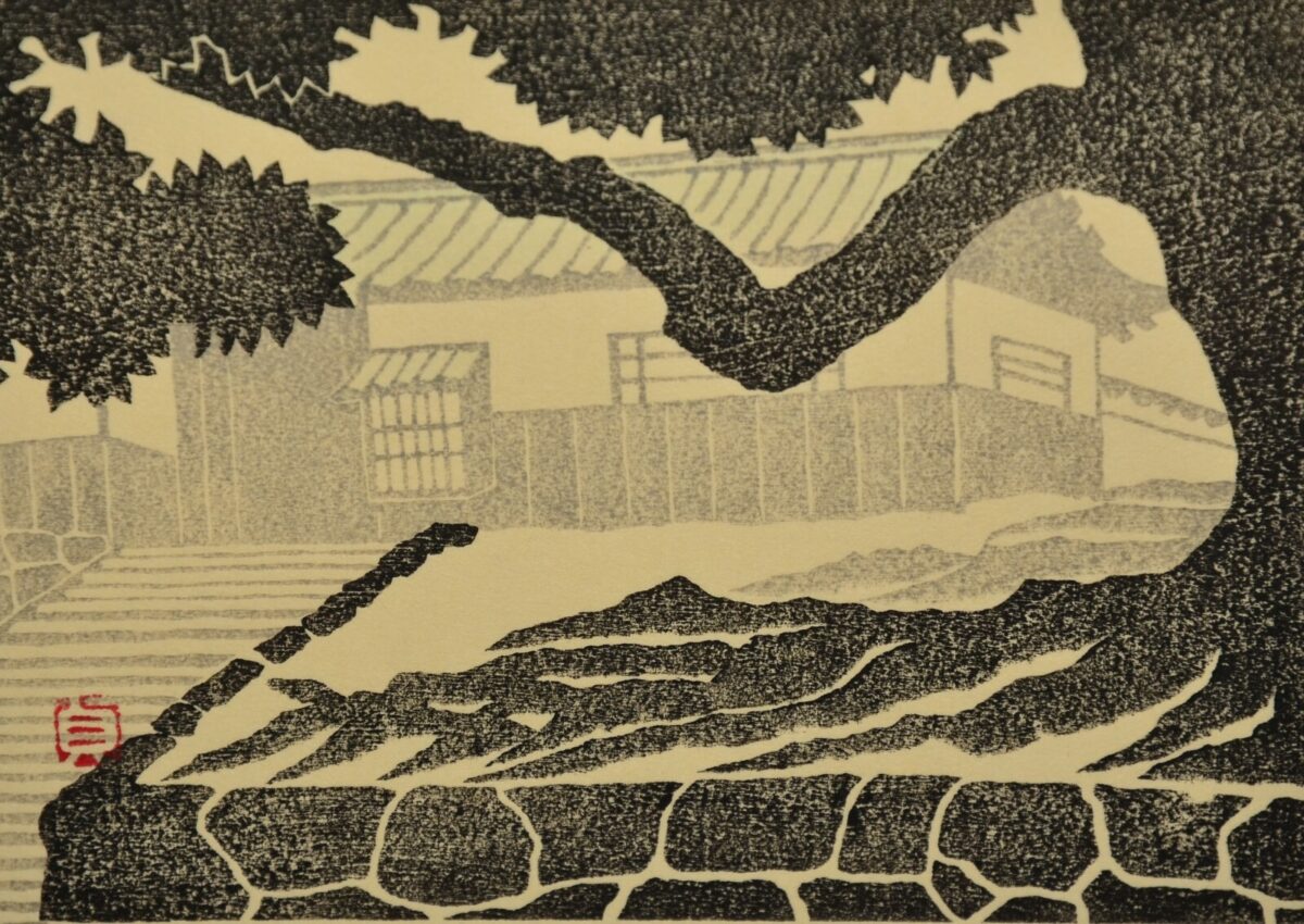 UETANI SADAO Original Vintage Signed House Landscape Japanese Woodblock Print