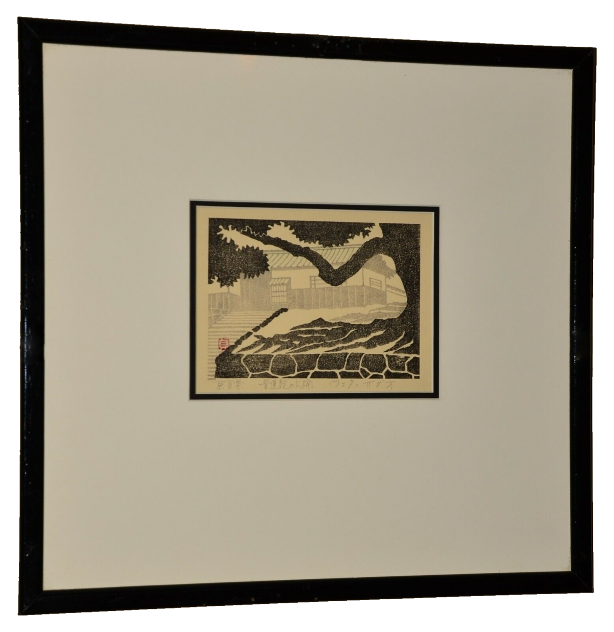 UETANI SADAO Original Vintage Signed House Landscape Japanese Woodblock Print