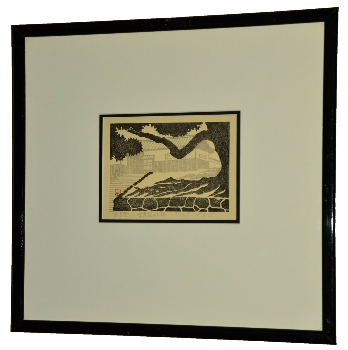 UETANI SADAO Original Vintage Signed House Landscape Japanese Woodblock Print