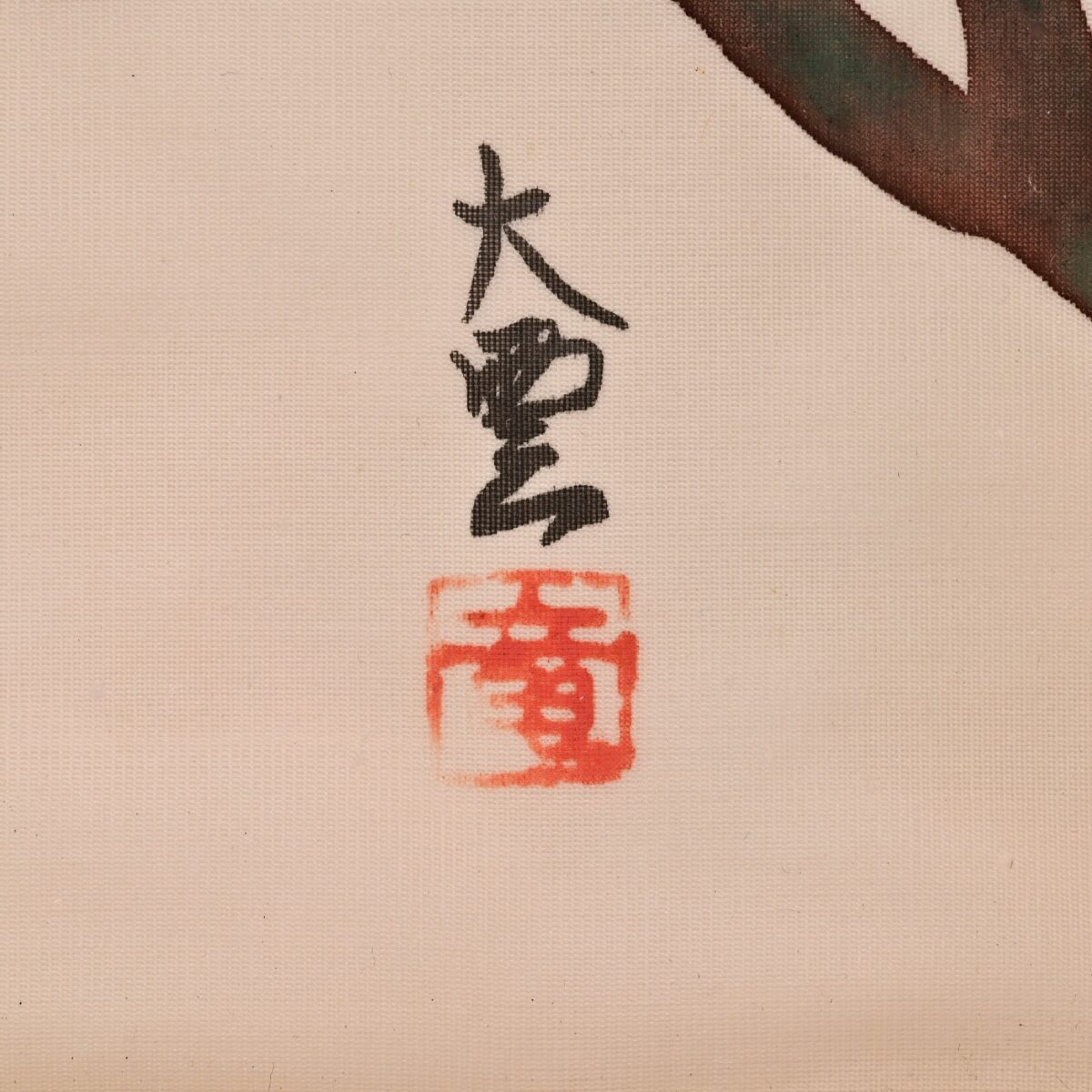 Antique Original Vintage Signed Oriental Feng Shui Asian Floral Bird Painting
