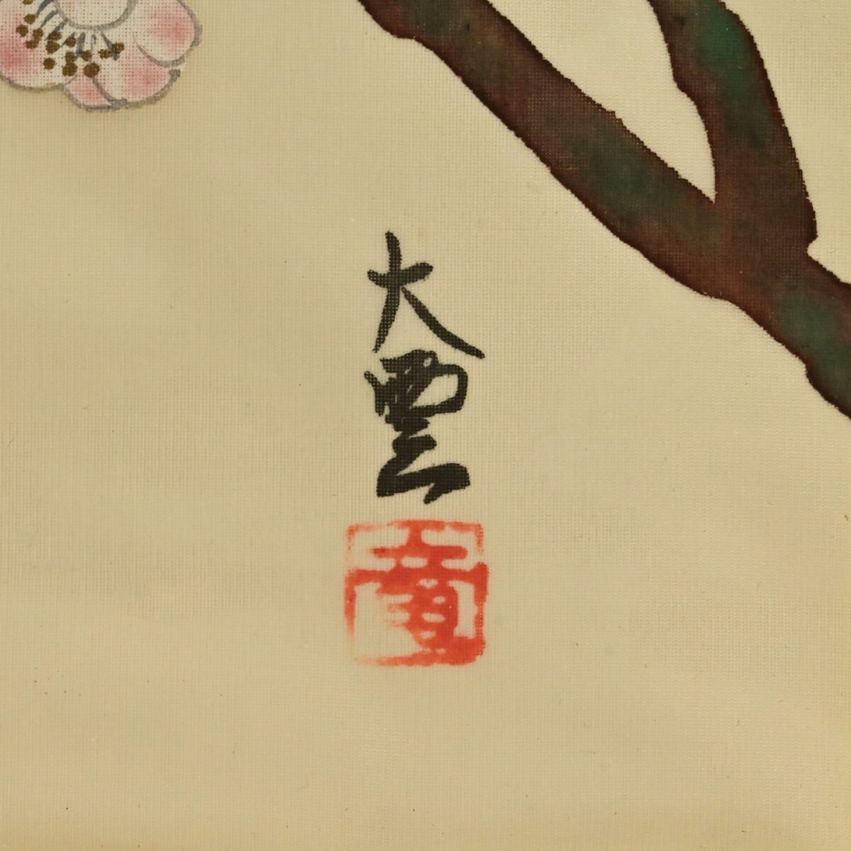 Antique Original Vintage Signed Oriental Feng Shui Asian Floral Bird Painting