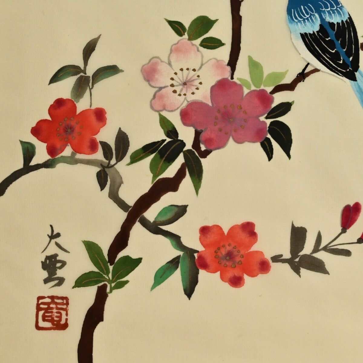 Antique Original Vintage Signed Asian Feng Shui Oriental Floral Bird Painting